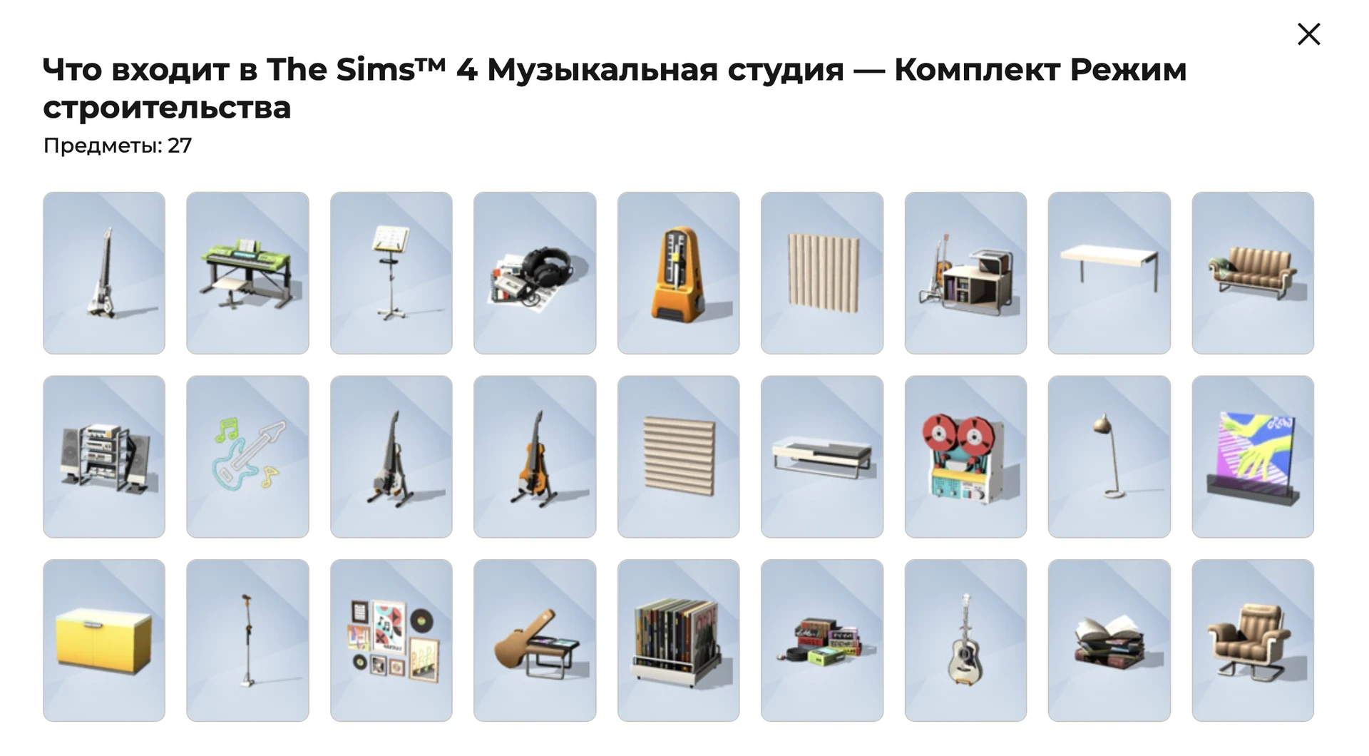 Катушечный стереомагнитофон и виниловый проигрыватель из музыкального набора для The Sims 4