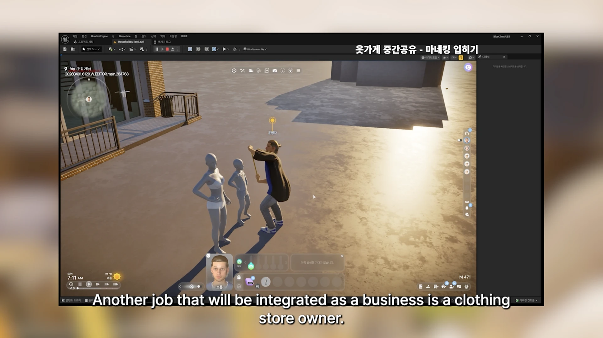 InZOI: управление магазином одежды — новая карьера владельца бутика (скриншот)