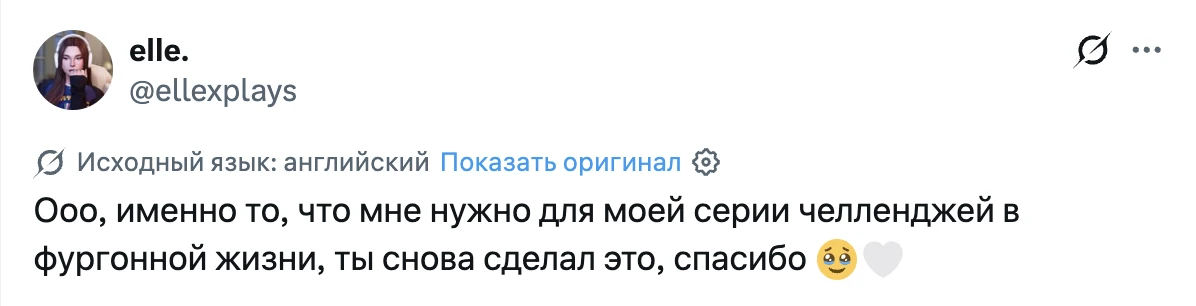 Отзывы сообщества о Challenge Tracker: игроки делятся впечатлениями о моде (скриншот)