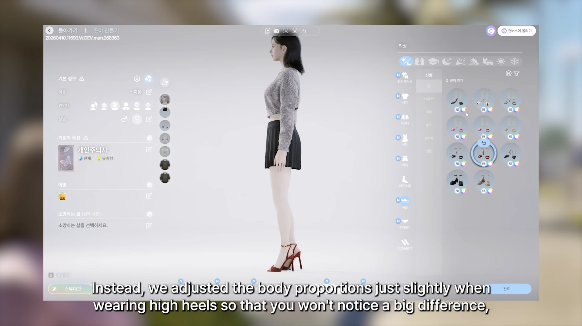 InZOI: каблуки на персонаже — демонстрация обуви без изменения роста