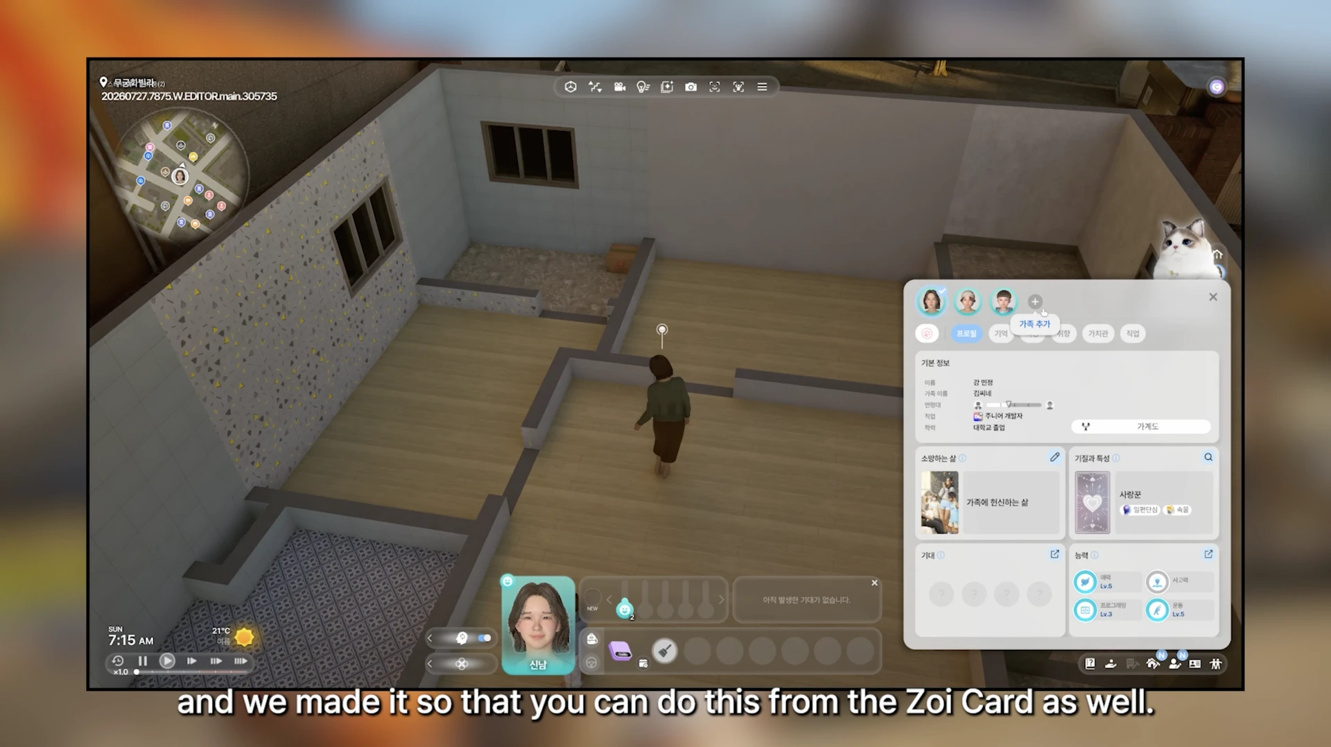 Create‑A‑Zoi editor: adding new family members in the InZOI August update