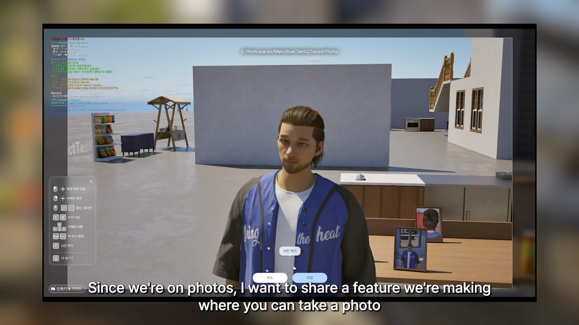 In-game photo placed in a picture frame—feature from the InZOI August update