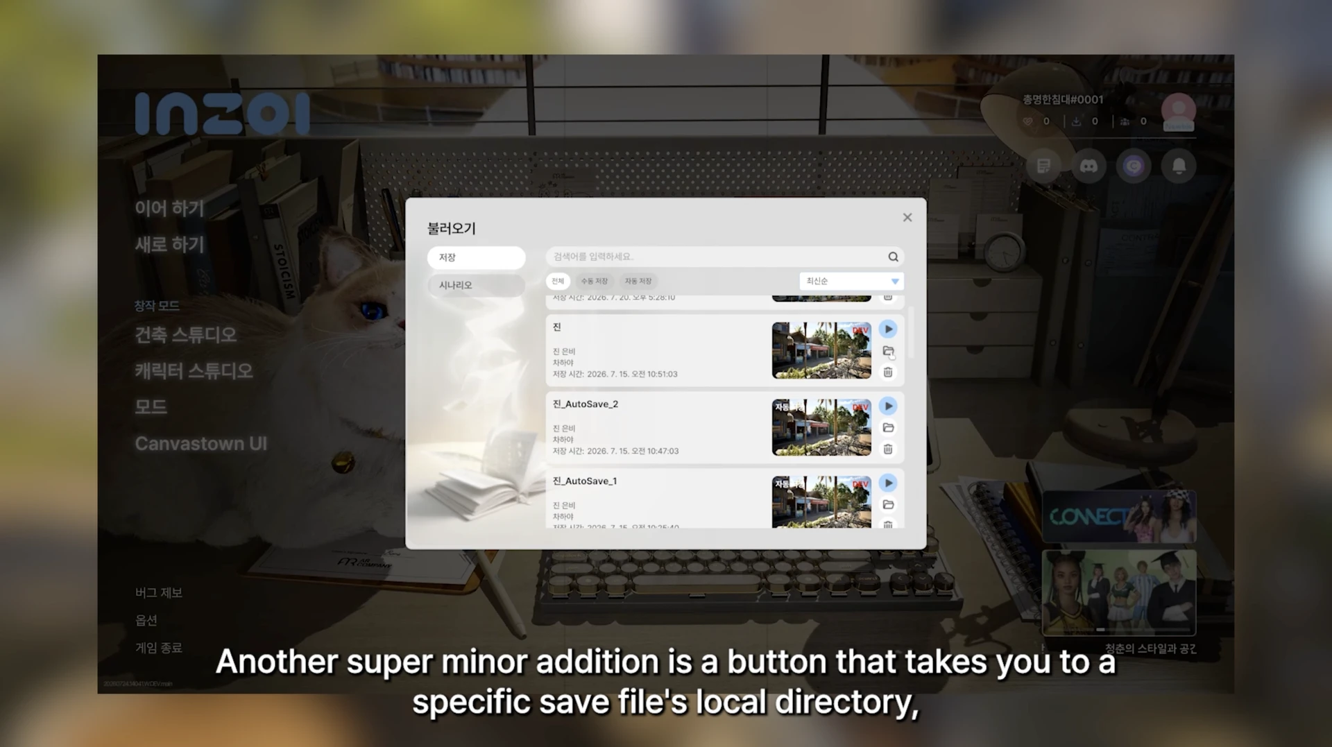 Quick access to save folder from the save menu in InZOI, new in the August 2026 update