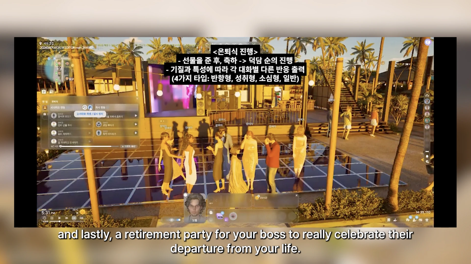 InZOI: корпоративные мероприятия — вечеринка на работе (скриншот)