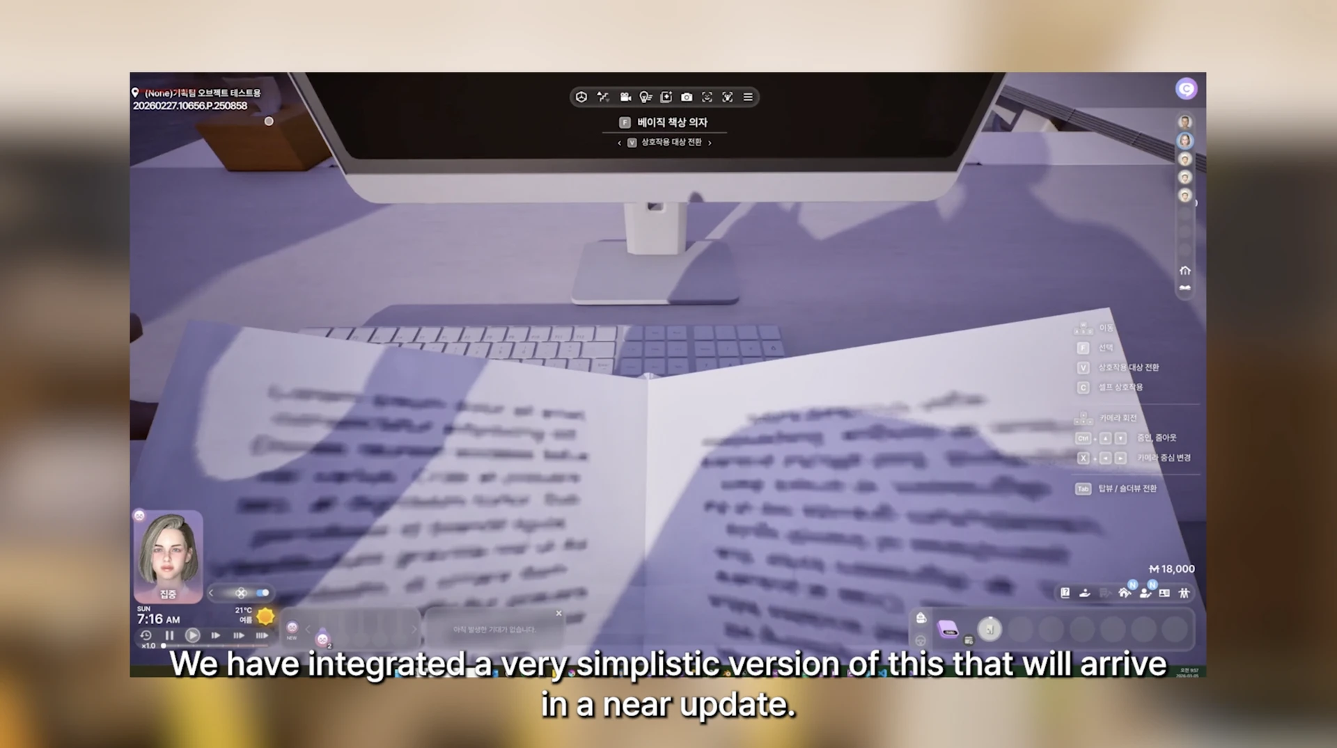 InZOI: вид от первого лица — пример игрового кадра (скриншот)