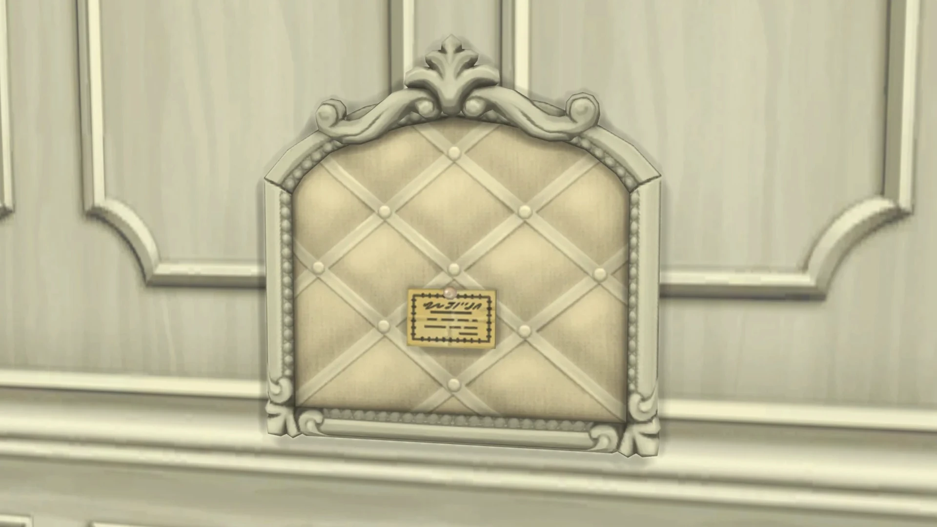 Награда первой недели ивента «Леди Бриджертон» в The Sims 4: «Приглашение на бал» (предмет для доски и эмоциональная аура)