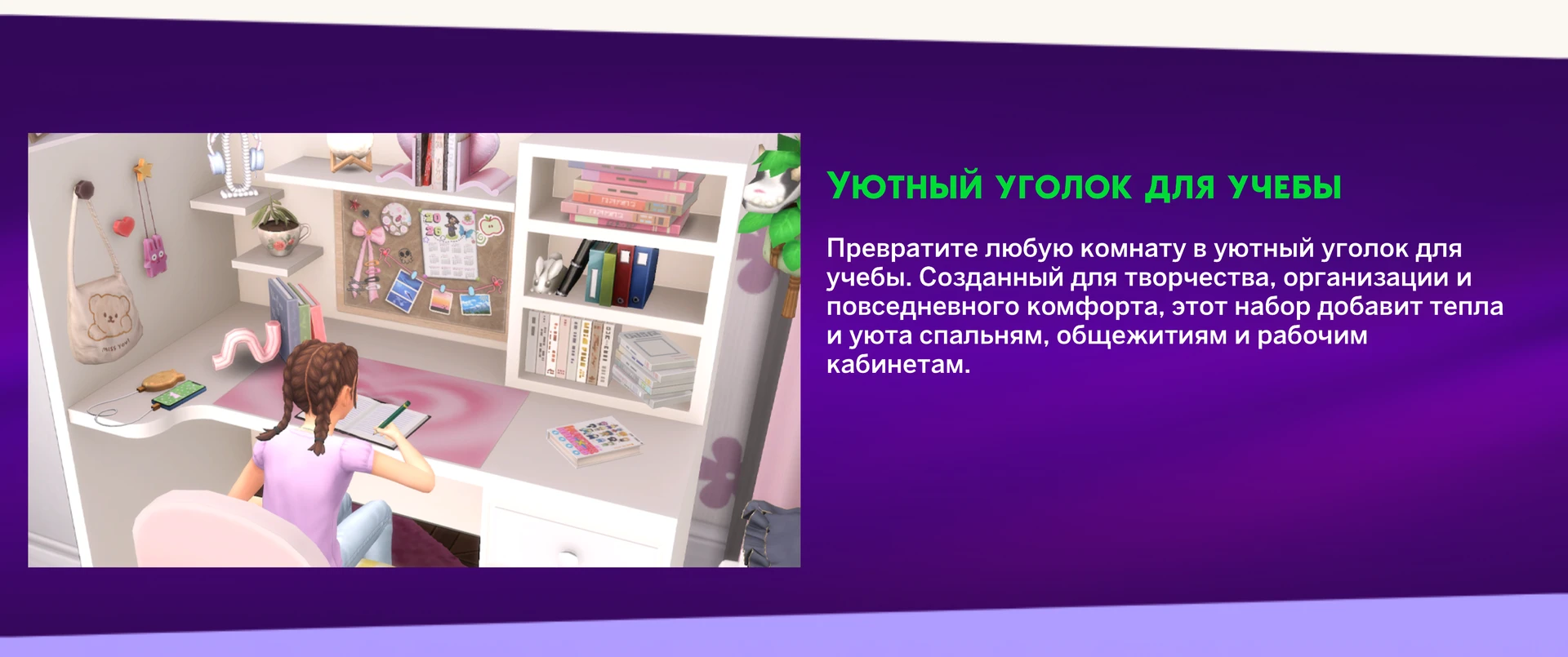 Компактный угловой стол со встроенными полками из набора HYDRA