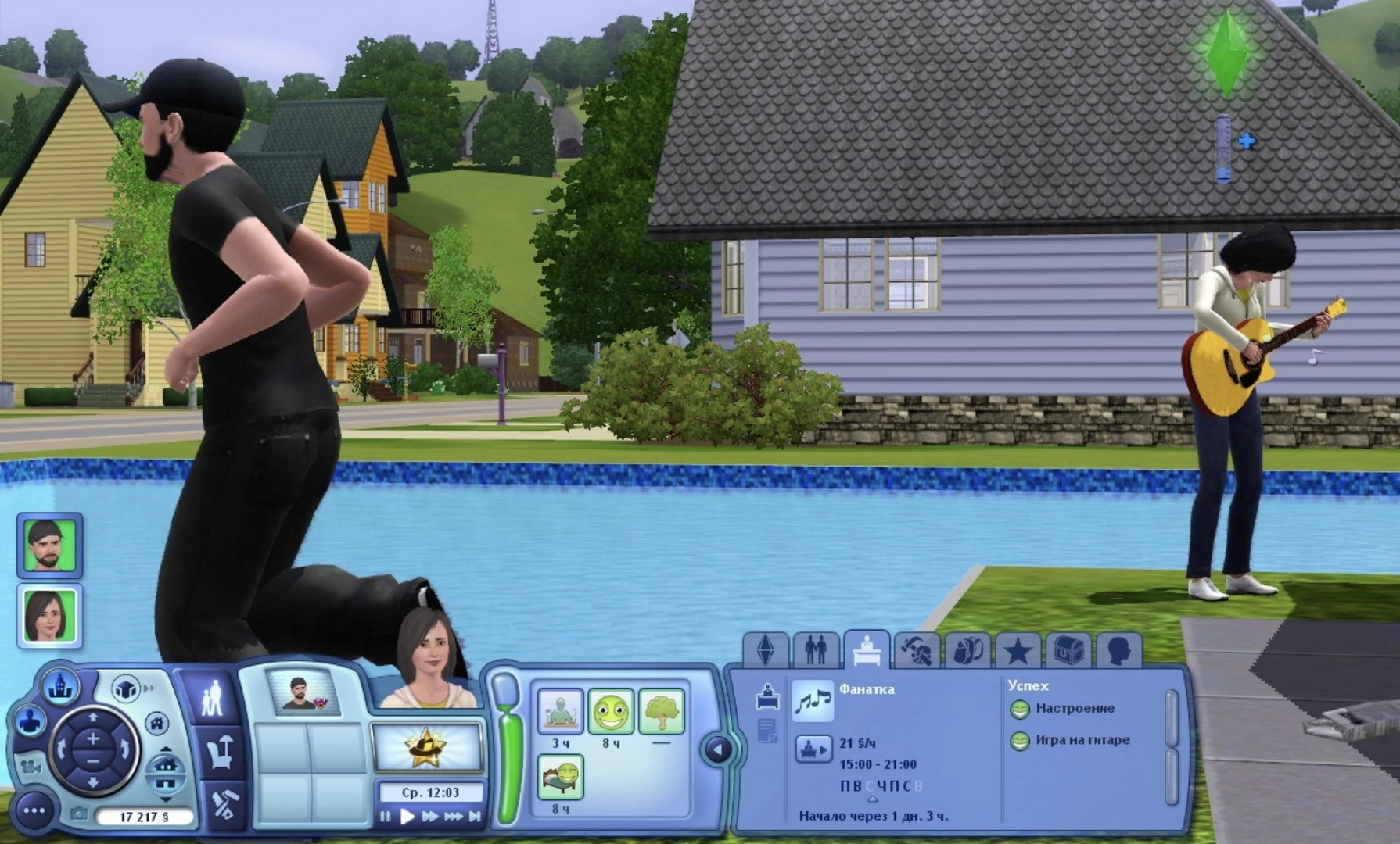 The Sims 3 и The Sims 4: сравнение подходов и роль Sims 4 в финансовом росте EA (иллюстрация)