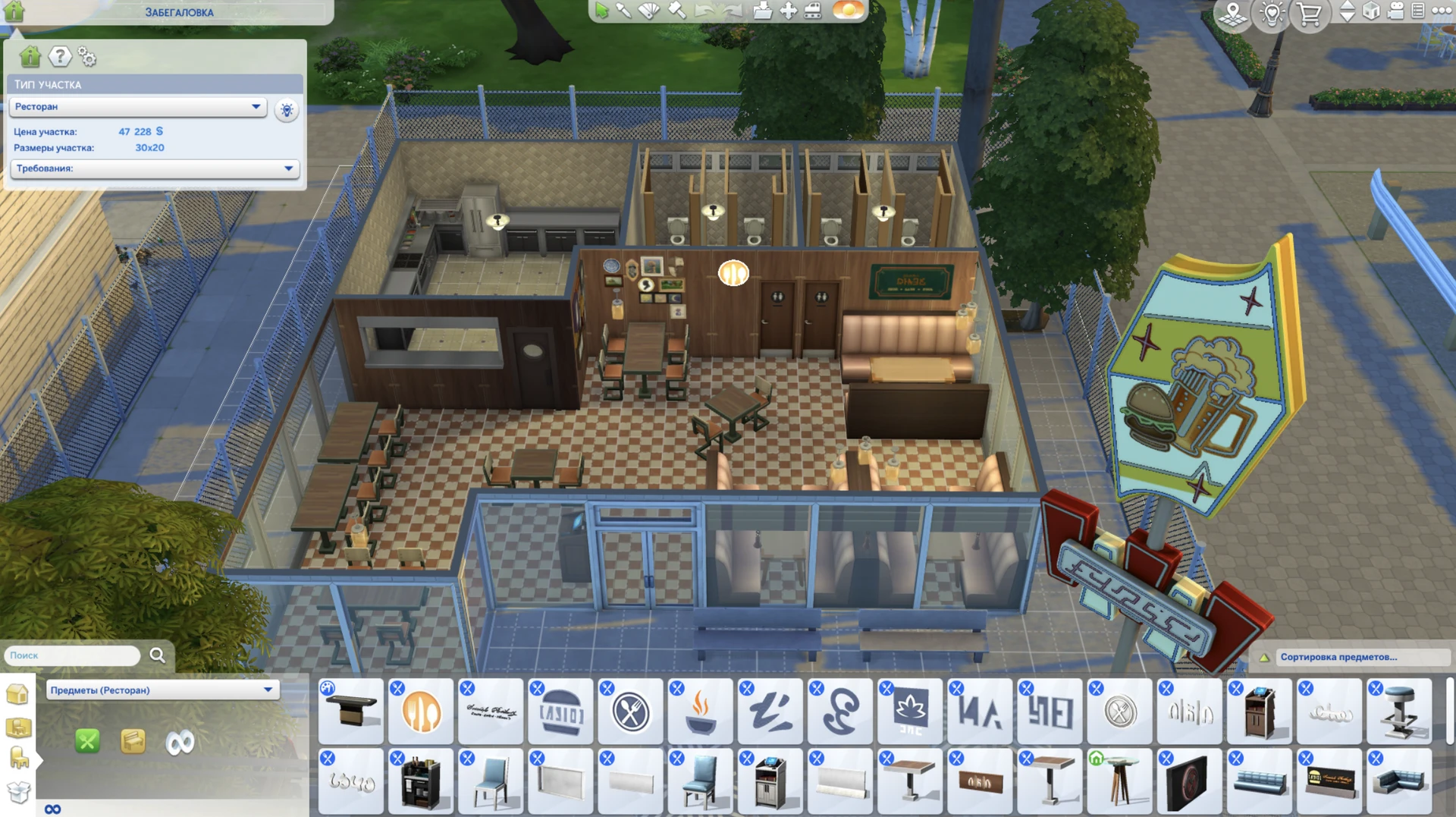 Project X: обсуждение инструмента переноса симов и построек из The Sims 4 (иллюстрация)