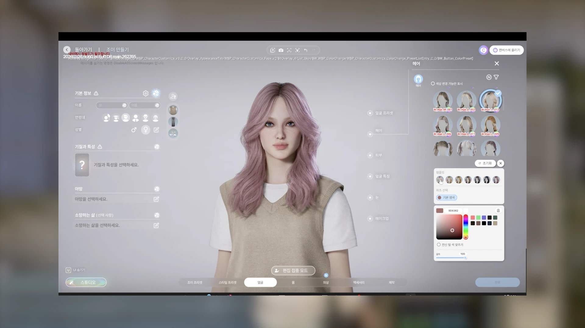 InZOI: причёски для выпускного бала — примеры укладок в редакторе персонажа
