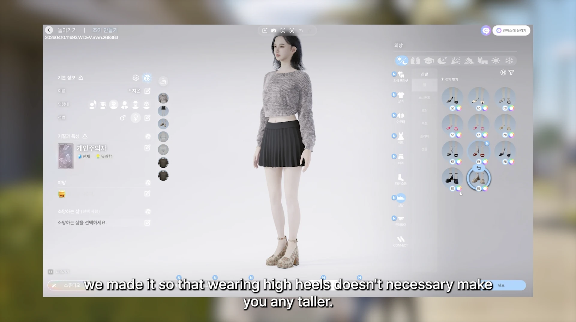 InZOI: персонаж в туфлях на каблуках — пример в игровом мире