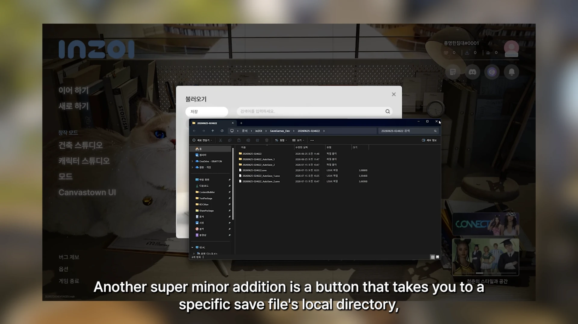 Updated save menu interface in InZOI after the 2026 August update