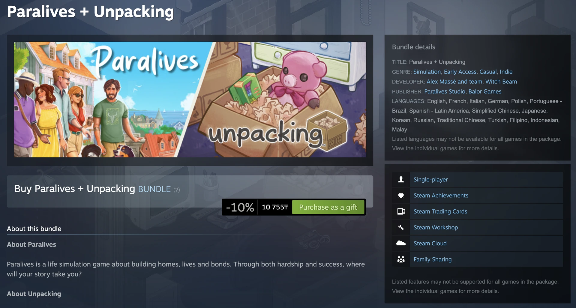 Коллекционные марки Unpacking из обновления Paralives 0.1.3, внутриигровой ивент